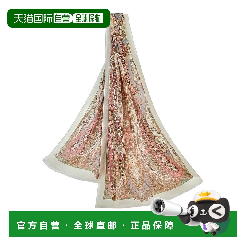 1h可退 欧洲直邮etro 女士 围巾披肩