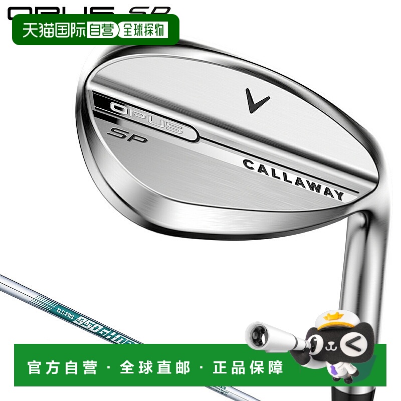 日本直邮Callaway OPUS SP 楔形杆镀铬饰面和 NSPRO950GH Neo 钢2