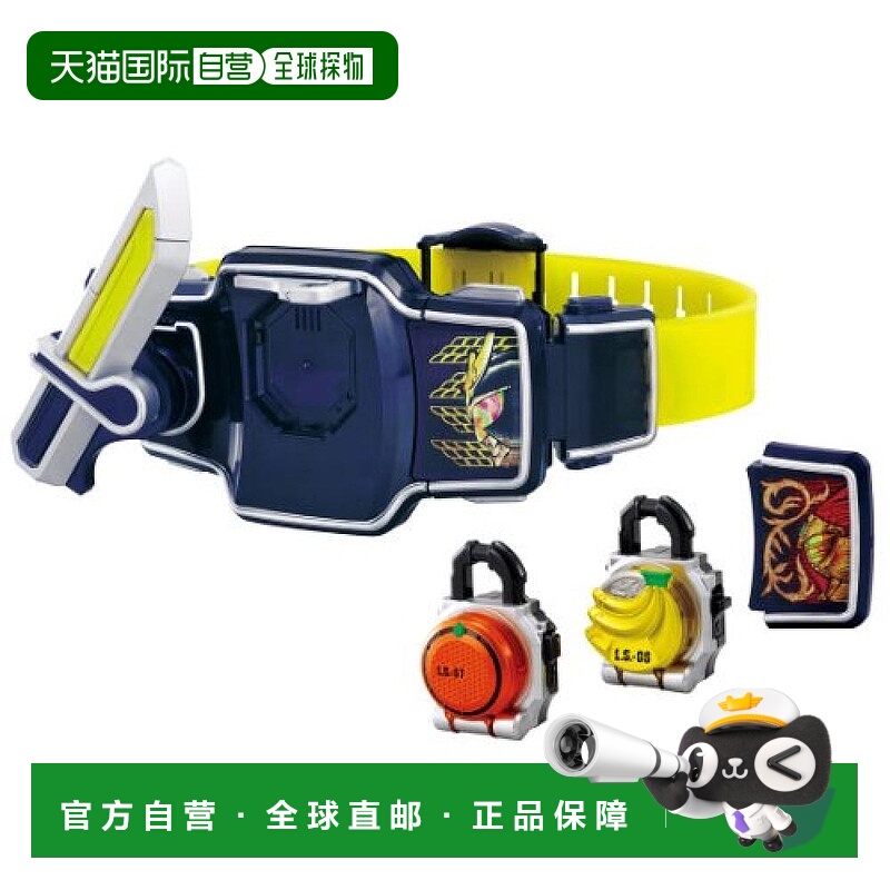 【日本直邮】bandai万代玩具模型假面骑士铠武变身腰带套装