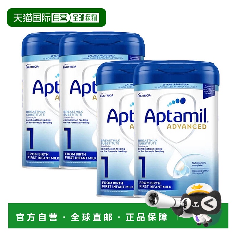 欧洲直邮英国药房新版爱他美白金版1段婴儿奶粉0-6个月*4