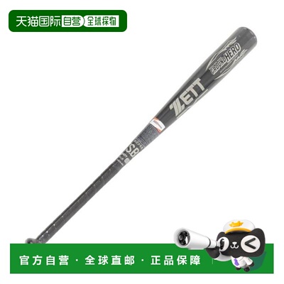 日本直邮ZETT 少年软式棒球棒 格兰德英雄款 78cm/520g 平均 [BAT