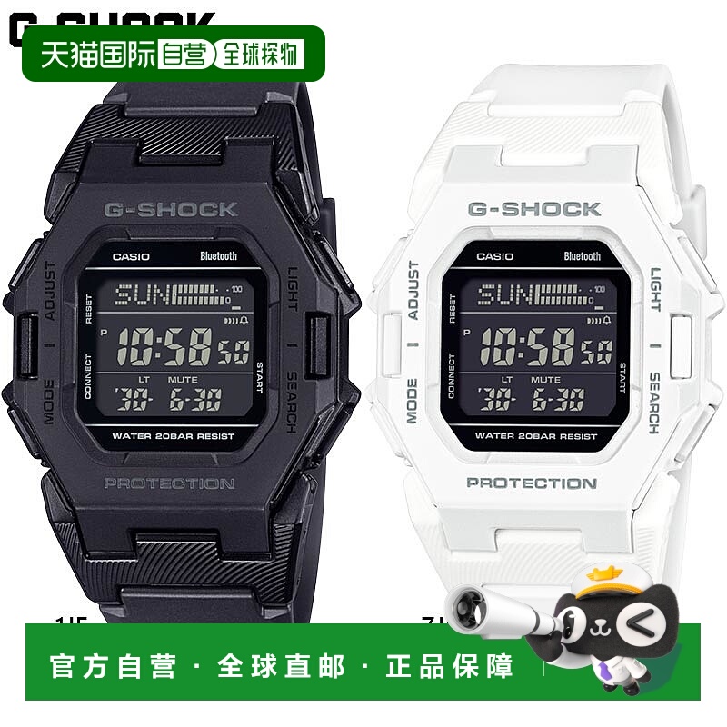 日本直邮卡西欧 G SHOCK GD B500 男士手表 20气压防水 薄型设计
