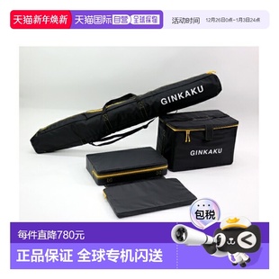 Bag 249 GINKAKU 件套 日本直邮Daiwa Hera