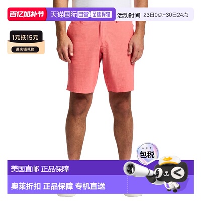 自营Robert Graham Thresher Woven Short - orange 美国奥莱直发