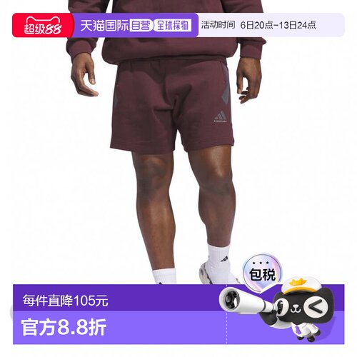 日本直邮adidas 篮球半长裤（中性款） JD6138 红色 运动短裤