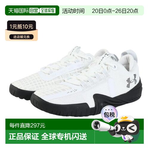 日本直邮UNDER ARMOUR Tribase Reign 6训练运动鞋 [302734] 白色