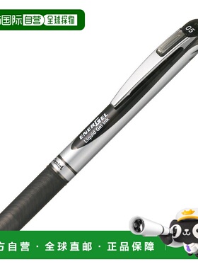 日本直邮Penteru中性墨水圆珠笔BLN75Z A0．5黑色10支派通