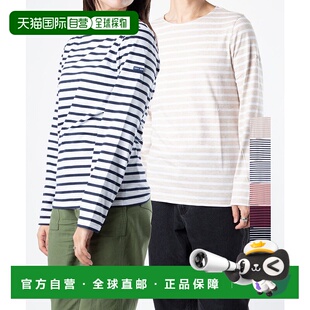 日本直邮SAINT JAMES MINQUIERS MODERNE 边框剪裁长 T 圆领巴斯