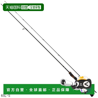 日本直邮Daiwa 鳟鱼竿 Iprimi 65L-S