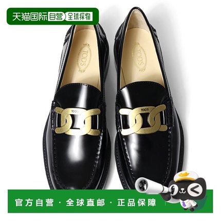 日本直邮 TODS 皮革乐福鞋 Kate 金属链条鞋女式 XXW59C0EN90SHA
