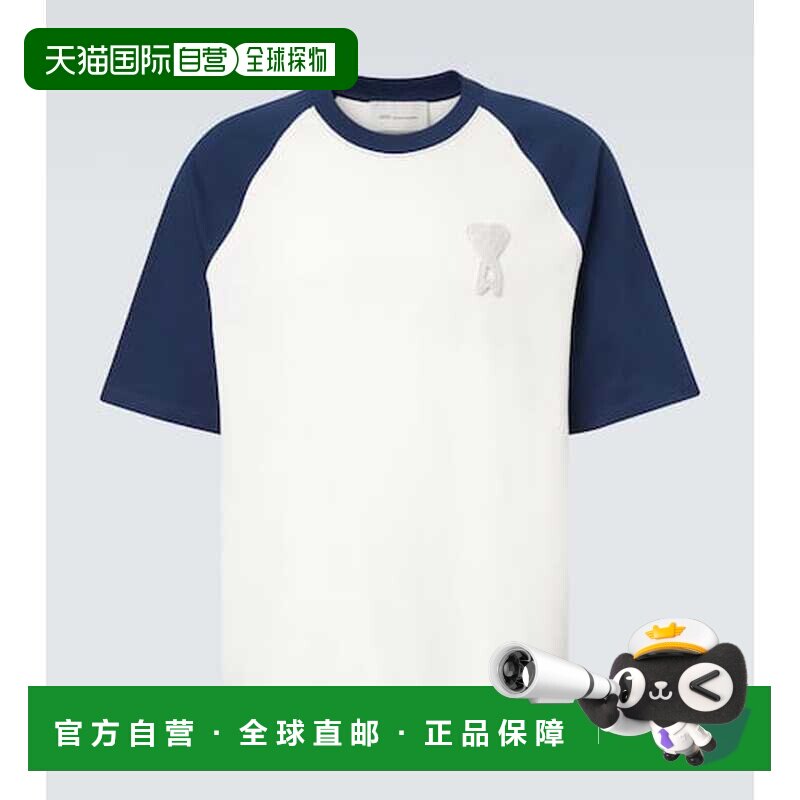 1h可退 香港直邮Ami Paris 男士 Ami De Cœur 棉质针织T恤