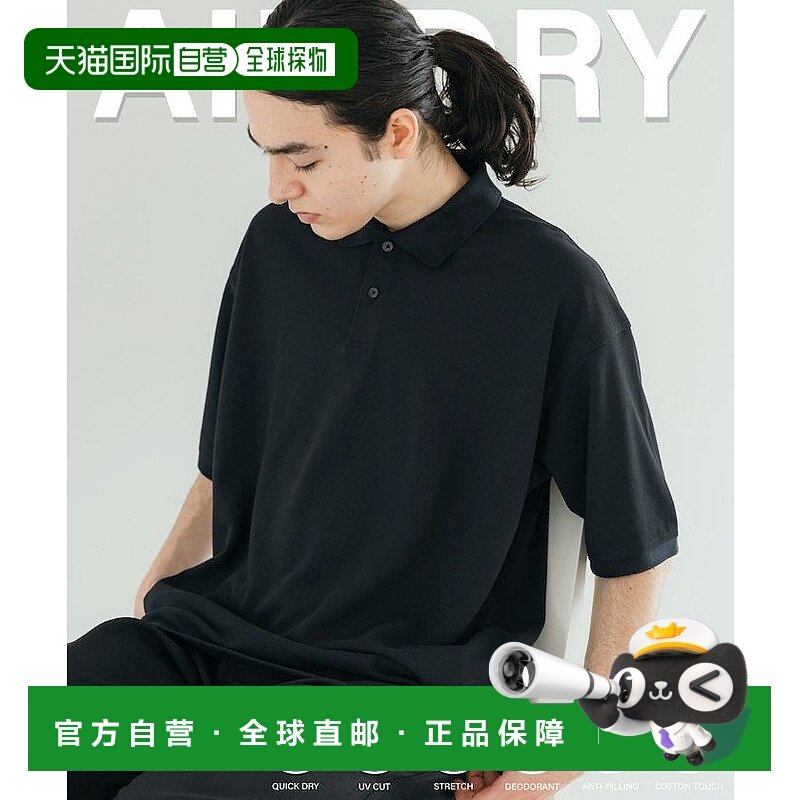 1h可退 日本直邮FREAK'S STORE 男士高机能鹿仔纹POLO衫 吸水速干,男装,Polo衫,淘宝优惠券,粉丝福利购,淘宝优惠卷