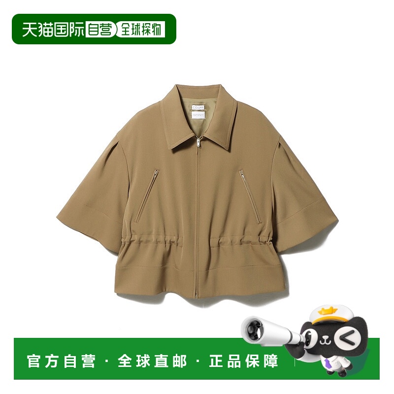 1h可退 日本直邮COLUMN 女士半袖褶皱短外套 5214005060046羊毛