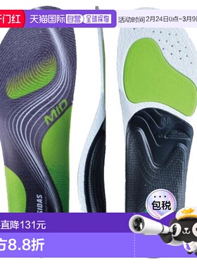 日本直邮SIDAS 3Feet Active Middle Insole鞋垫3118982日本制造