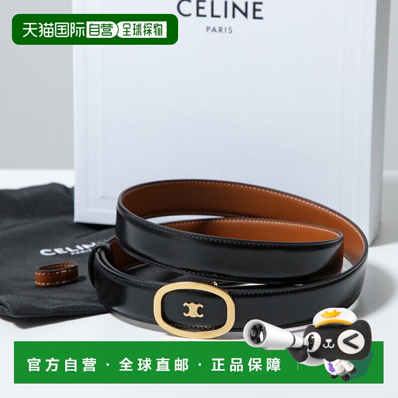 日本直邮CELINE 男士真皮双面皮带 45BMU3APC.38TA 中号 2.5cm 双图片