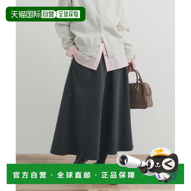 日本直邮URBAN RESEARCH DOORS 半身裙 褶皱设计a字裙伞裙