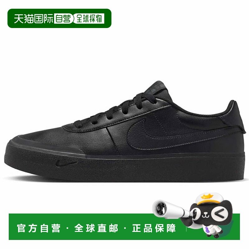 日本直邮耐克 Court Shot 男鞋运动鞋 FQ8146-001,运动鞋new,其它运动鞋,淘宝优惠券,粉丝福利购,淘宝优惠卷