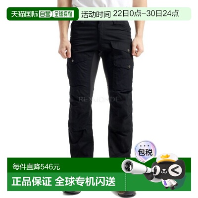 韩国直邮FJALLRAVEN Vidda Pro 透气 Trs M 短款 (87178S/550) 长