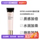 Estee Lauder 雅诗兰黛沁水妆前乳保湿 香港直邮 肤色补水40ml正品