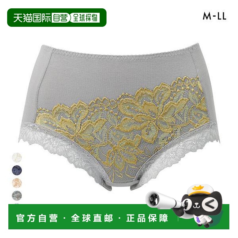 日本直邮Wing Lesiage 3010系列短裤深V版型棉混纺M/L/LL