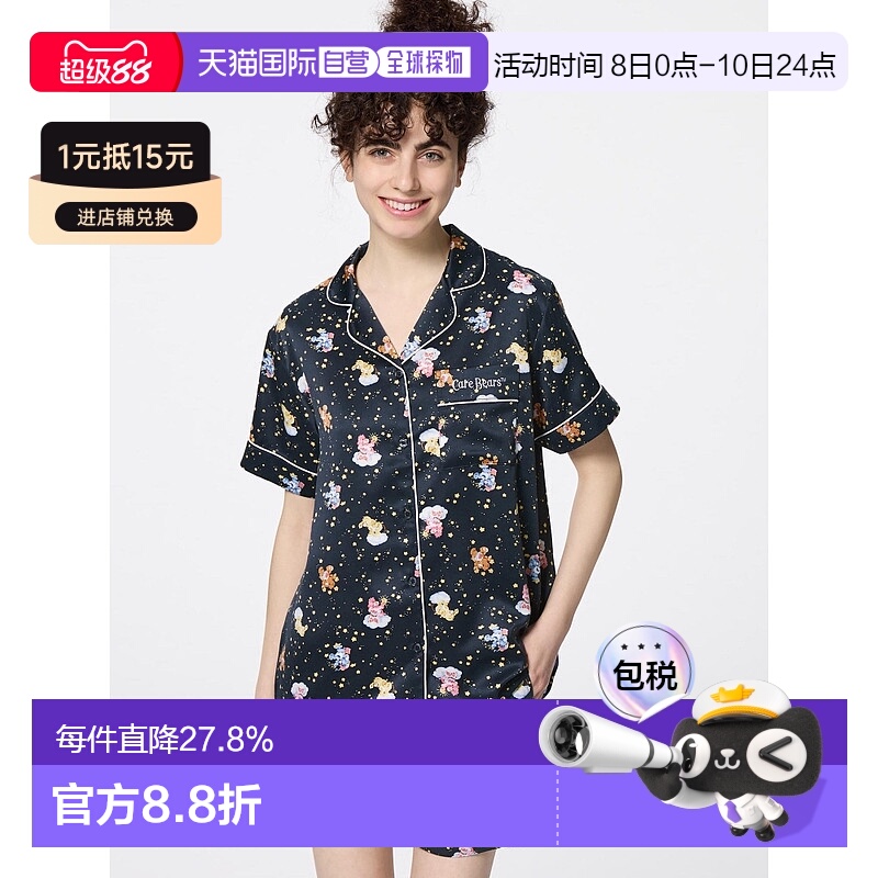 香港直邮GU by Uniqlo 缎面睡衣（短袖和短裤）Care Bears