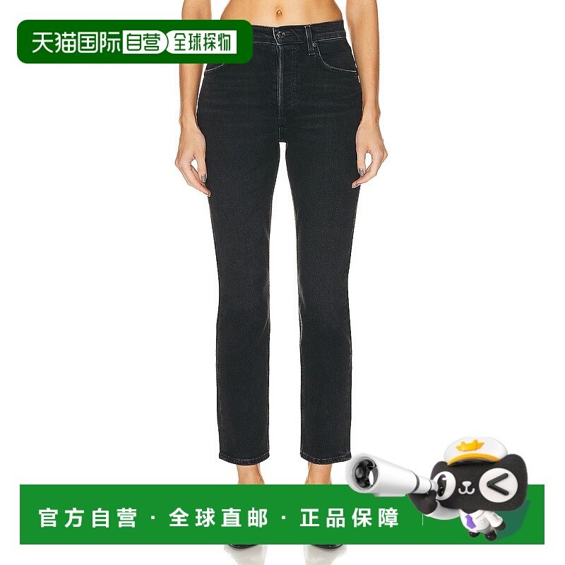 1h可退 香港直邮AGOLDE 女士 Riley 长款高腰直筒裤 A9090B1274,女装/女士精品,牛仔裤,淘宝优惠券,粉丝福利购,淘宝优惠卷