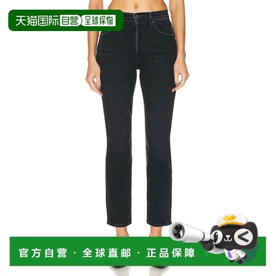 1h可退 香港直邮AGOLDE 女士 Riley 长款高腰直筒裤 A9090B1274