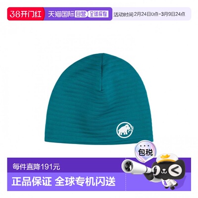 日本直邮Mammut 徒步帽 泰斯轻量贝雷帽 [1191-01071 0001] 黑色