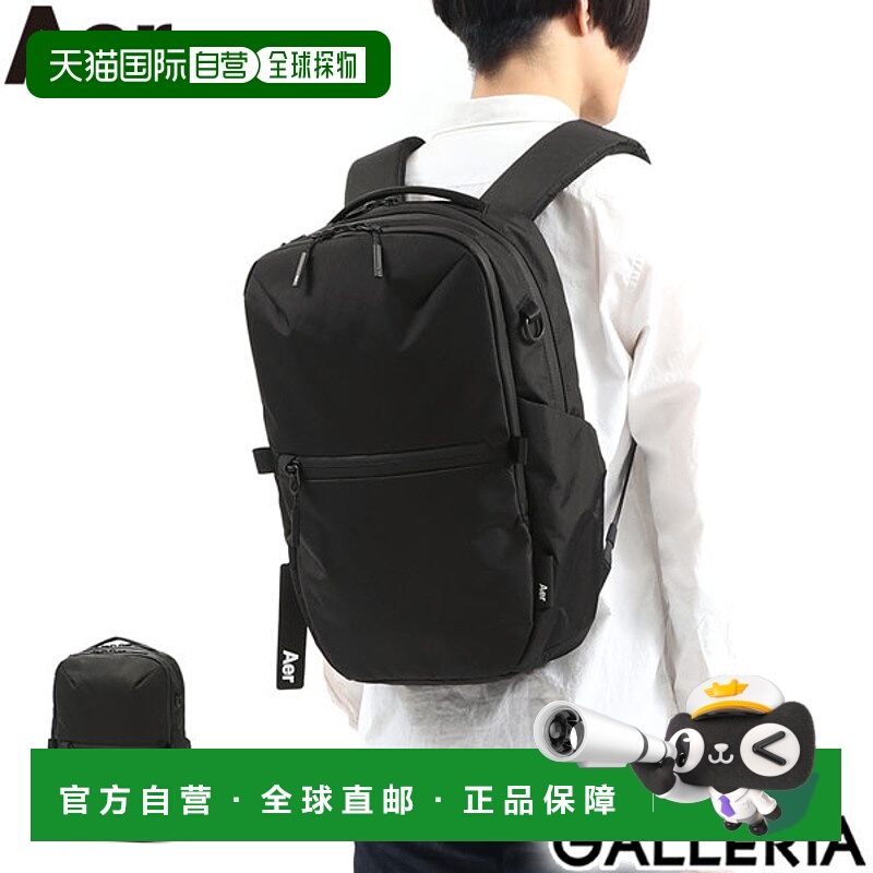 日本直邮Aer男女时尚背包品牌休闲商务旅行黑色AER00080/AER00049