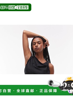 1h可退 香港直邮潮奢 Topshop 女士 扭纹吊带无袖上衣(黑色)