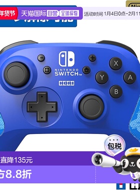 【日本直邮】无线手柄 适用于任天堂Switch游戏 蓝色新款