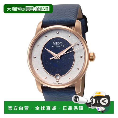 自营Mido女士Baroncelli 33mm自动手表M0352073749100-Blue 美国