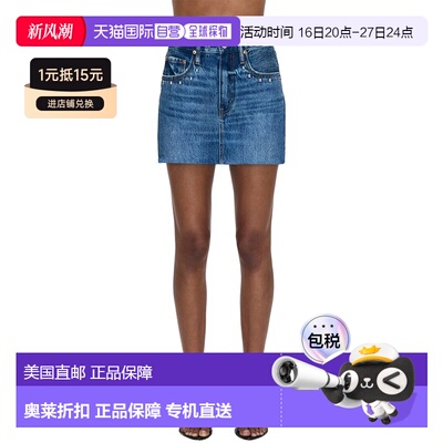 自营Pistola Skye Mini Skirt - Blue 美国奥莱直发半身裙短裙