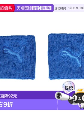 日本直邮PUMA 手腕带 TR ESS Core 05115608 运动手腕带 蓝色