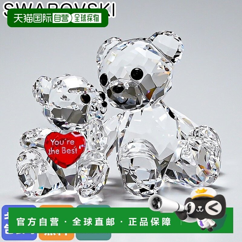 日本直邮施华洛世奇水晶雕像 KRIS 熊你是棒的 5427994水晶闪闪发,家居饰品,桌面摆件,淘宝优惠券,粉丝福利购,淘宝优惠卷