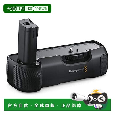 【日本直邮】Blackmagic数字摄像机CINECAMPOCHDXBT 4K/6K用电池