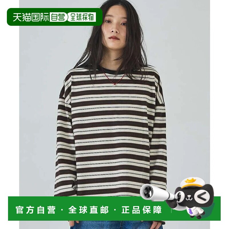 日本直邮abahouse 阿巴豪斯马维 多条纹长袖T恤 浅灰色