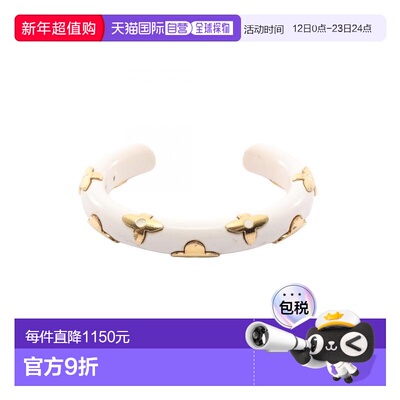 日本直邮中古LV路易威登女B级9新bangle手镯塑料手镯白色