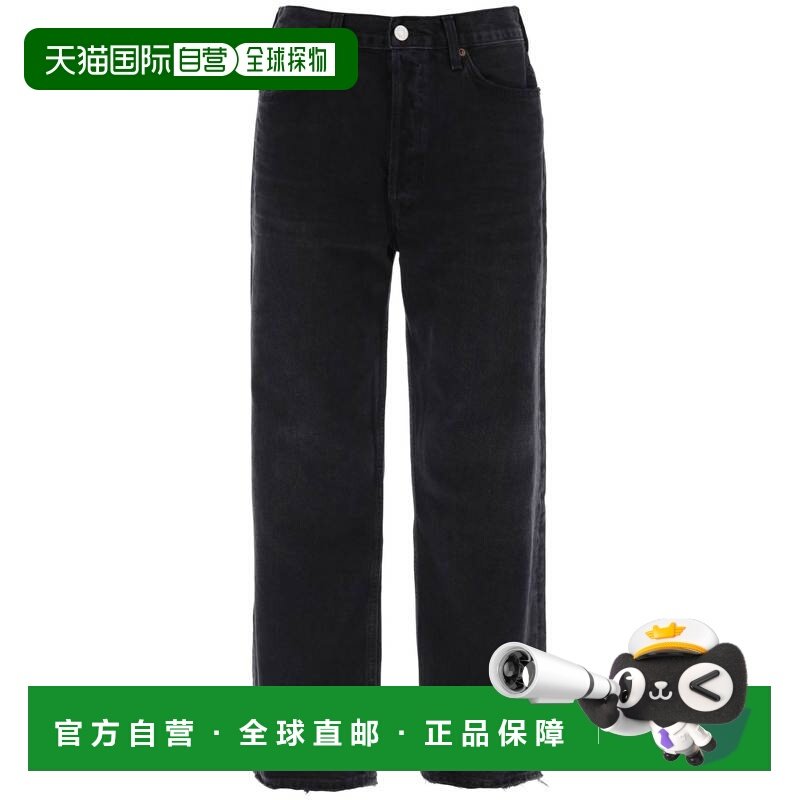 1h可退 香港直邮AGOLDE 男士 90's den 复古牛仔长裤 A6421157TR,男装,牛仔裤,淘宝优惠券,粉丝福利购,淘宝优惠卷