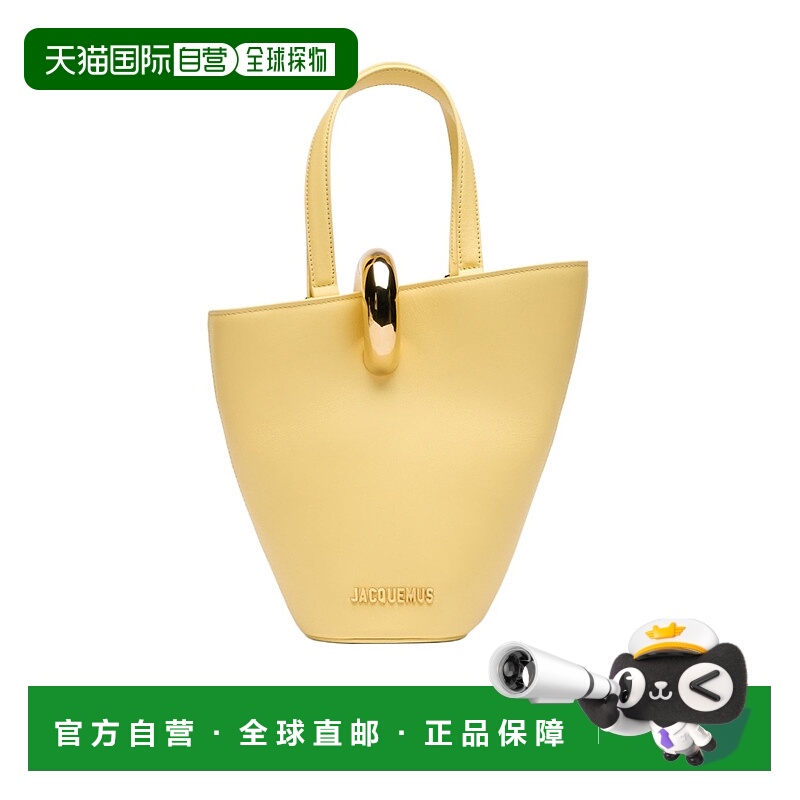 香港直邮Jacquemus 徽标单肩包 243BA3893173