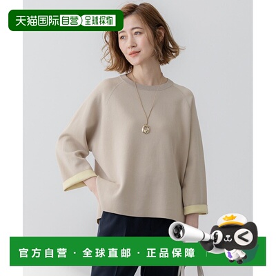 1h可退 日本直邮23区女士双色拼接设计针织上衣 KRWOGM0353