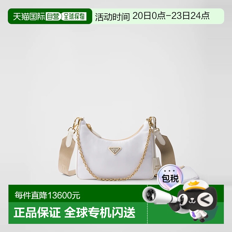1h可退 欧洲直邮PRADA 普拉达 25秋冬 1BH204_R064_F097W_V_V9L