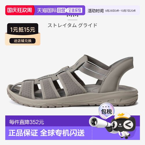 日本直邮The North Face Stratum Glide 男女款凉鞋 (NF52550)