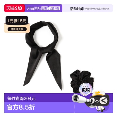 日本直邮TRESSE 女士 真丝发圈+方巾套装 64680124169发饰配饰