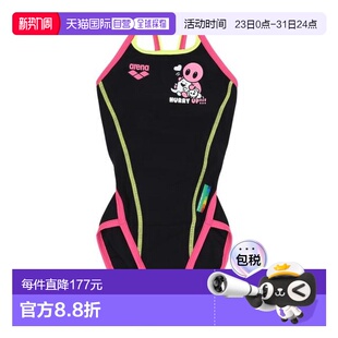 130 日本直邮ARENA 黑色 竞技泳衣 140尺 女子青少年训练一体式