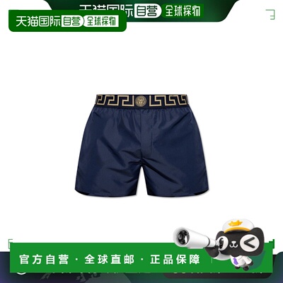 香港直邮VERSACE 男士泳裤泳装 KPIELOWEABU010221A11120A70W