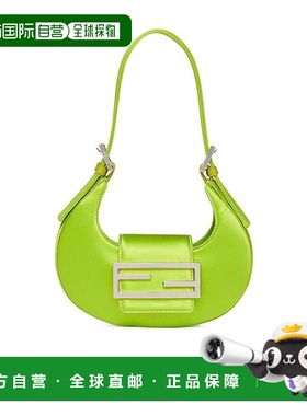 香港直邮Fendi Cookie迷你流浪手提包 8BS065AMCP斜挎包单肩包