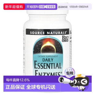 香港直邮源美,日常 Essential Enzymes®，500 毫克，60 粒胶囊