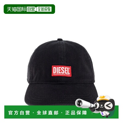 欧洲直邮diesel 男士 帽子
