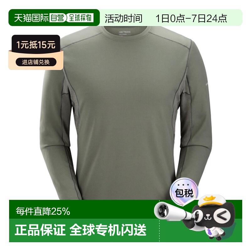 1h可退 加拿大直邮ARC'TERYX始祖鸟男士RHO HYBRID腋下羊毛混合面
